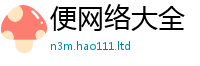 777788888888管家婆由新澳门天天彩免费精准大全谜语